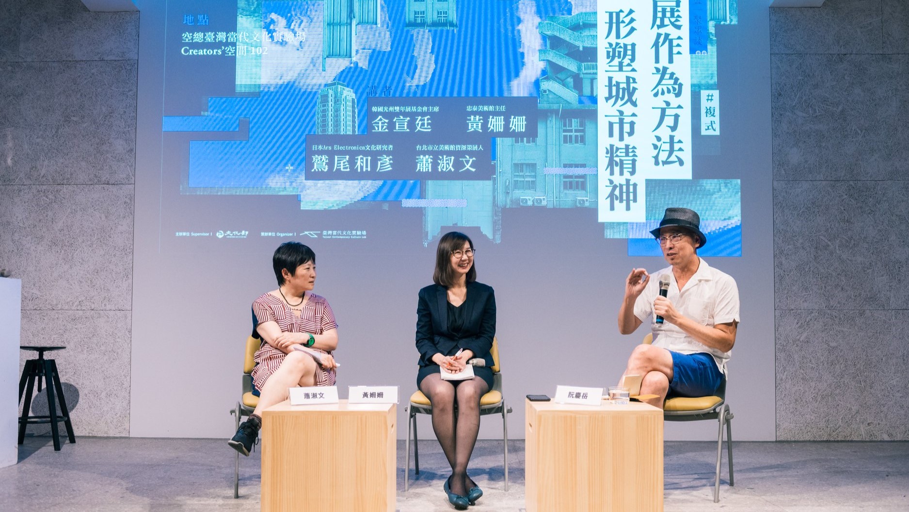 教育部大學社會責任推動中心